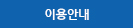 농림사업 도우미